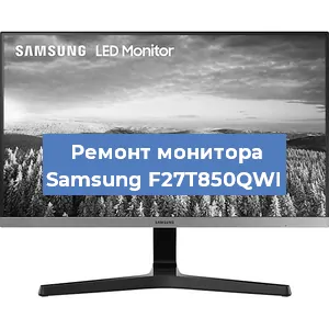 Замена блока питания на мониторе Samsung F27T850QWI в Воронеже